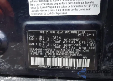 2012 Subaru Outback 2.5I Premium из США, поврежденный, VIN 4S4BRCCC2C3208871